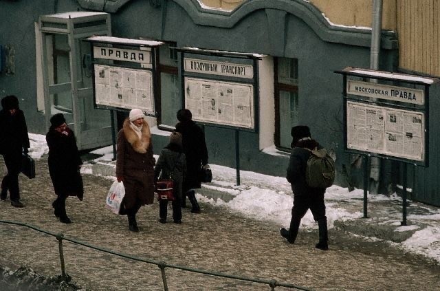 Москва зимняя. Часть первая