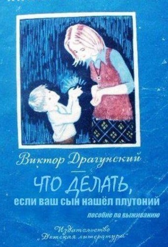 Кому не спитЬся, ну или деградируем вместе..