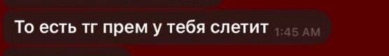 Развод школьников