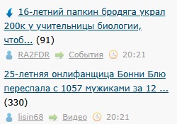 16-летний папкин бродяга украл 200к у учительницы биологии, чтобы купить AK-47 "Огненный змей" в Counter-Strike