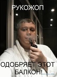 Задумал я построить веранду