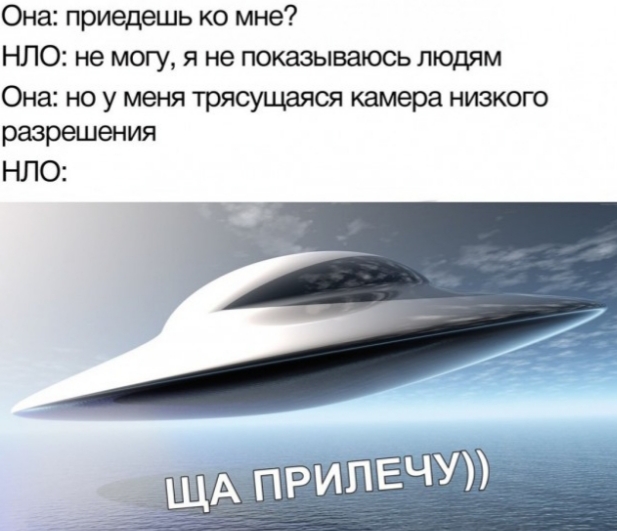 Деградация