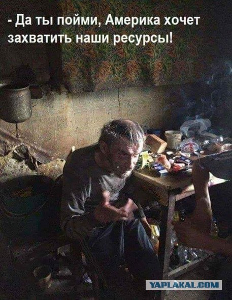 Дональд Трамп заявил, что у Зеленского рейтинг 4% и Украине нужны выборы