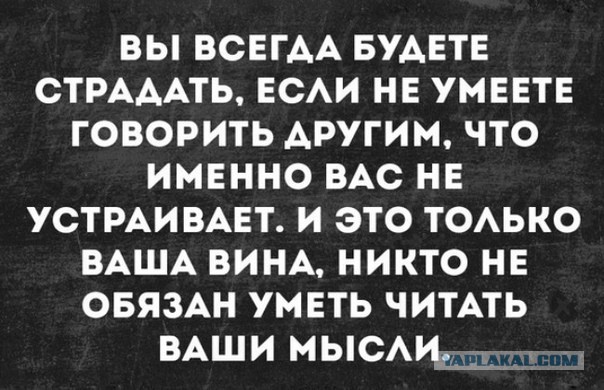 Сборник Баянов