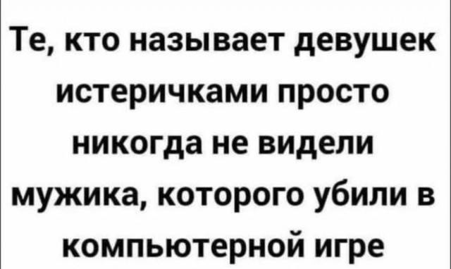 Завалялось тут случайно немного забавных картинок