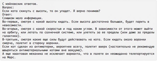 Вы не понимаете квантовую механику? А классическую понимаете?