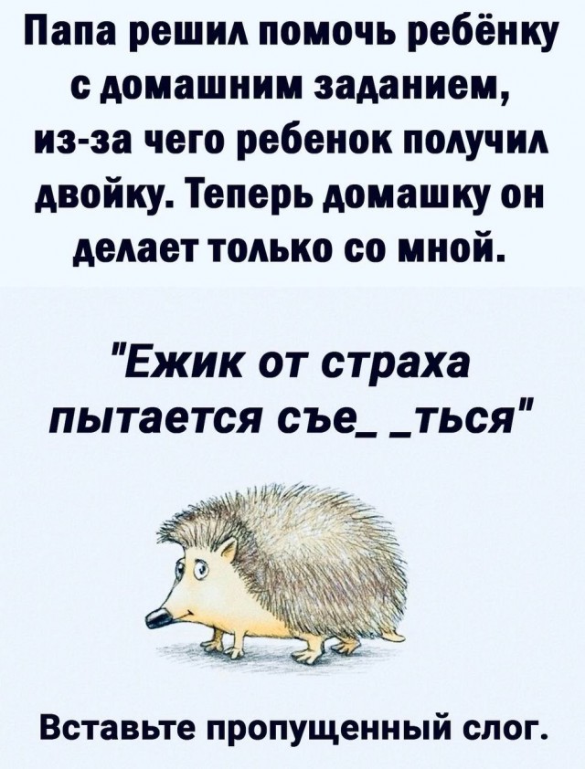 ЯПовский ЛикБез