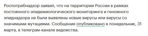В России появился вызывающий кашель с кровью неизвестный вирус