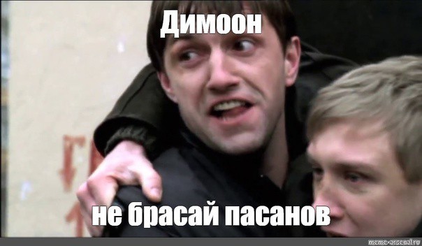 4 пацана пьют пиво