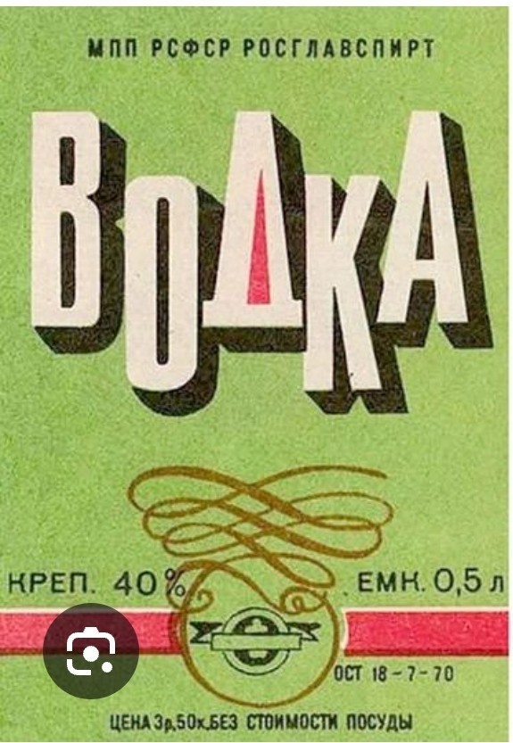 Не все поймут, немногие вспомнят