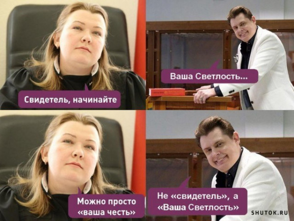 Еб**ины
