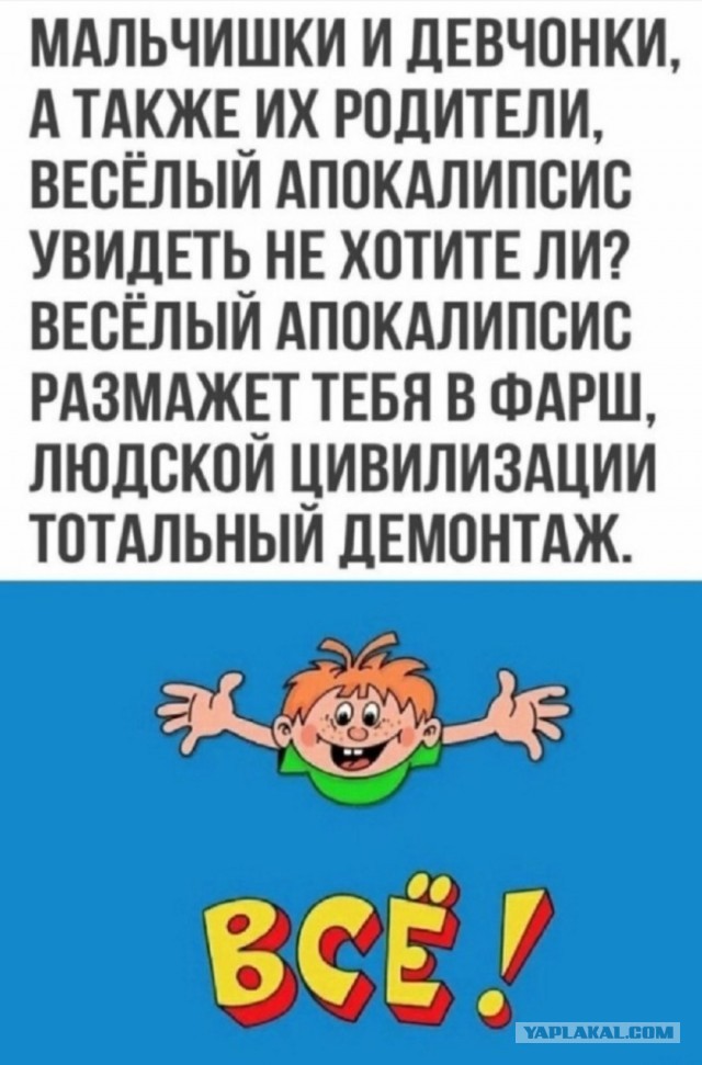 В Госдуме предложили разработать программу переноса данных из WhatsApp* и Telegram