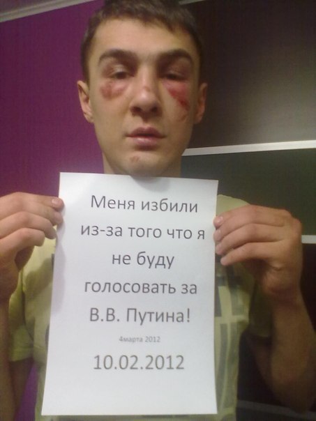 Союз нерушимый!