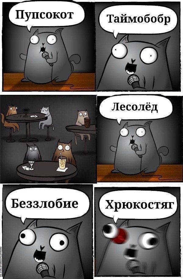 Радиостанция Судного дня выдала в эфир загадочное слово "дымоскальп"