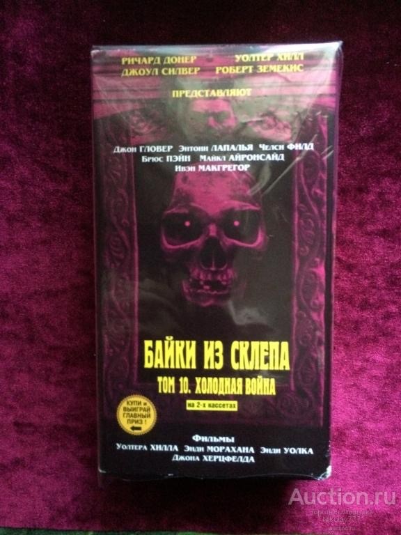 Забытые видеокассеты VHS, которые брали из видеопроката или у знакомых