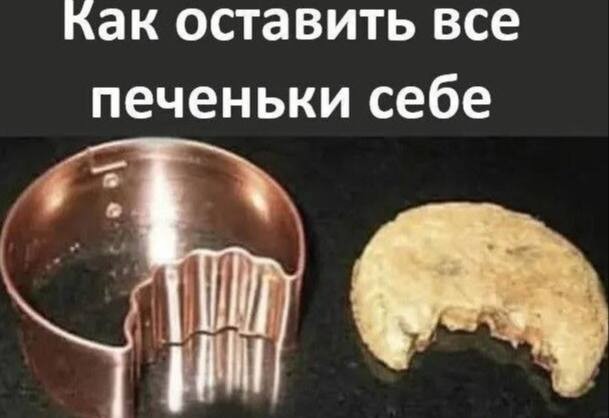 Разной свежести картинки