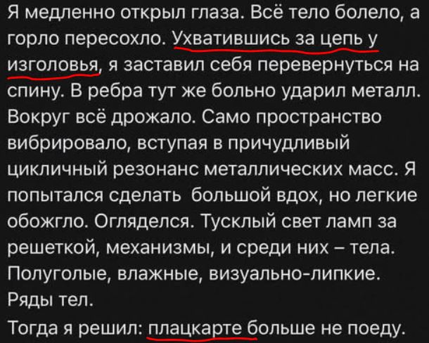 Бессистемные картинки опять