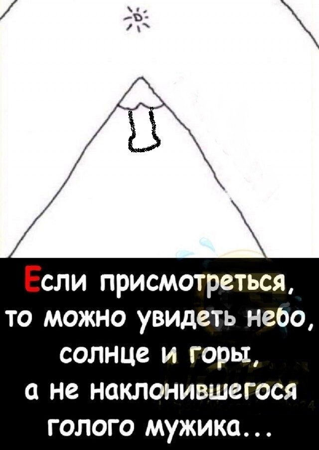 Так себе картинки 17.01.26