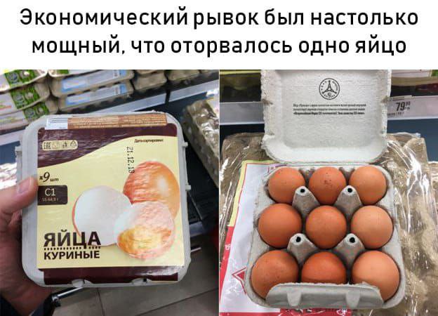 Продукты будут уменьшаться до тех пор, пока не исчезнут