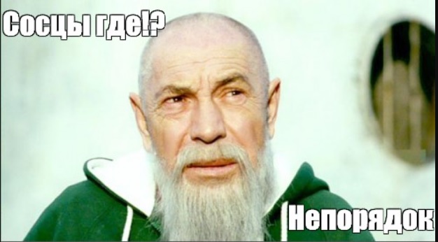 Что ждёт новорега на ЯПе?