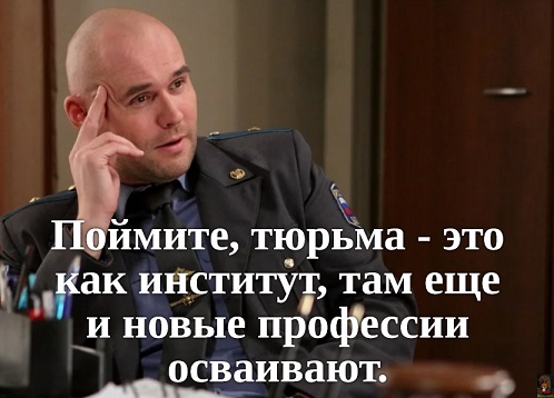 Сильный крот