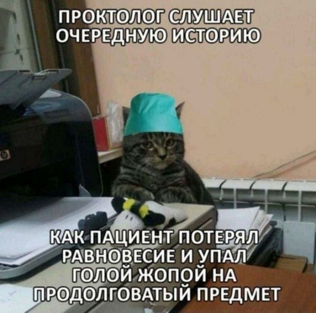 Москвич попал в больницу с мялкой для картофеля, застрявшей в заднем проходе