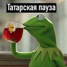 Кому татарочку, пацаны?