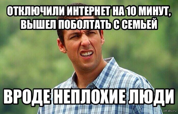 Мегафон пробил дно. Реклама микрозаймов.