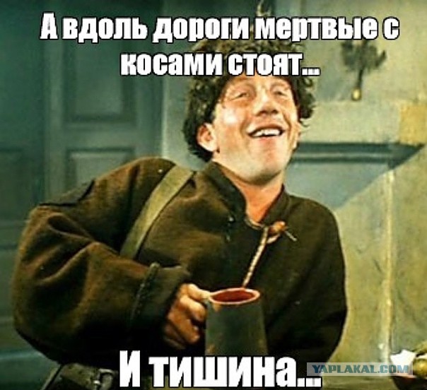 Тайга: Восемь страшных историй