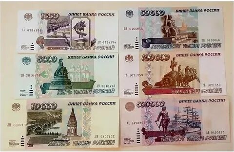 Россиянка продала белорусу ноутбук за пять рублей. Правда, сама об этом не догадалась