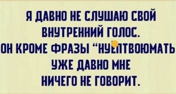 Понедельника картинки