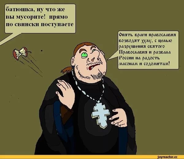 В российских школах появится новый предмет для 5–7 классов-«Духовно-нравственная культура России»