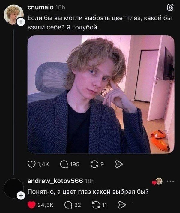 Пятница. С ударением на Т