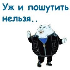 Зеленский предложил направить £2,4 млрд Абрамовича на ПВО Украины