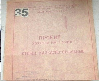 Дача