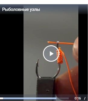 Небольшой рыболовческий инструктаж