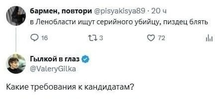 Потная гамсахурдия №7