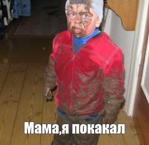 *БАЯН*Учимся