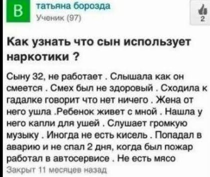 Чем себя занять