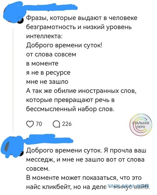 Картинки для деградации 287 (разной степени свежести)