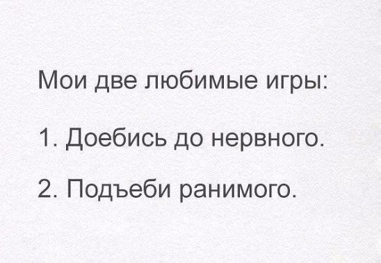 Не очень позитивные и не очень мотивирующие буквы на картинках