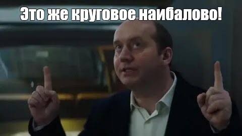 Мысль действительно материальна!