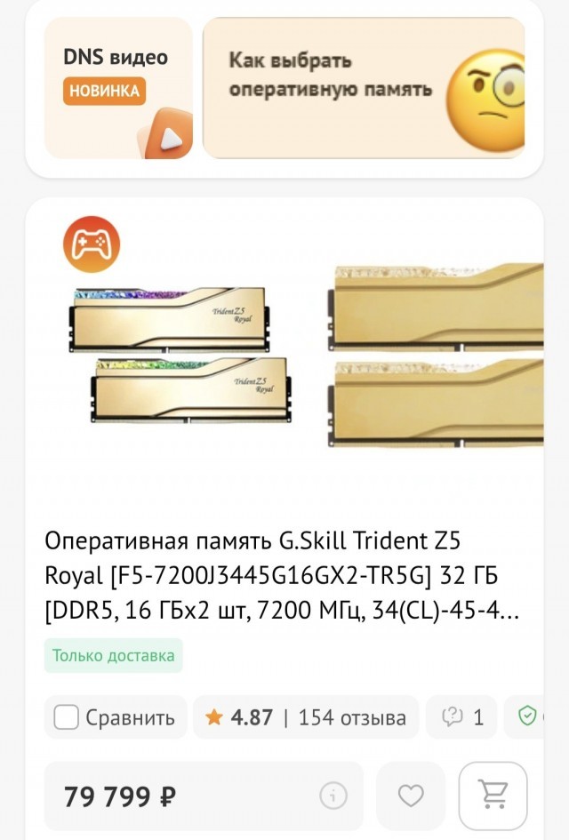 Форсаж 15