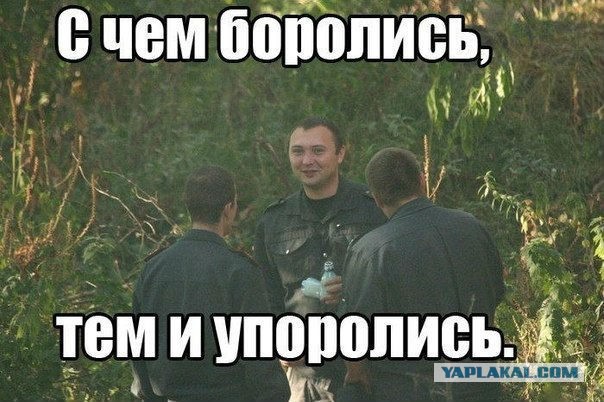 Двое наркополицейских обнаружены под кайфом