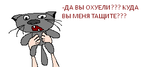 Нарисуй ЯПовца пейнтом