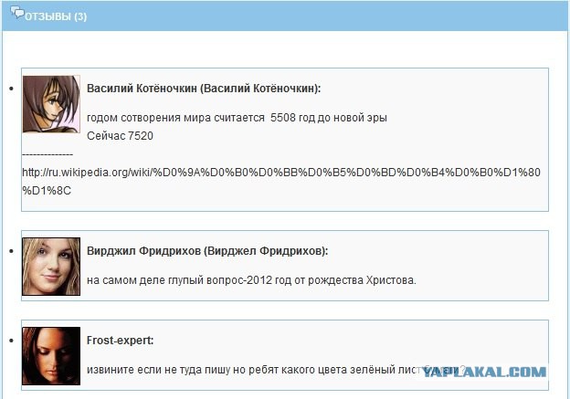 Приколы и маразмы