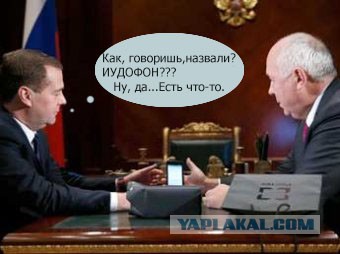 Продажи YotaPhone в российской рознице провалились