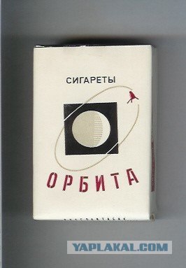 Давай закурим, товарищ, по одной?