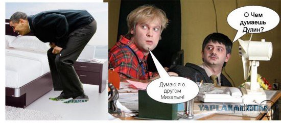 А давайте Обаму пожабим! ))