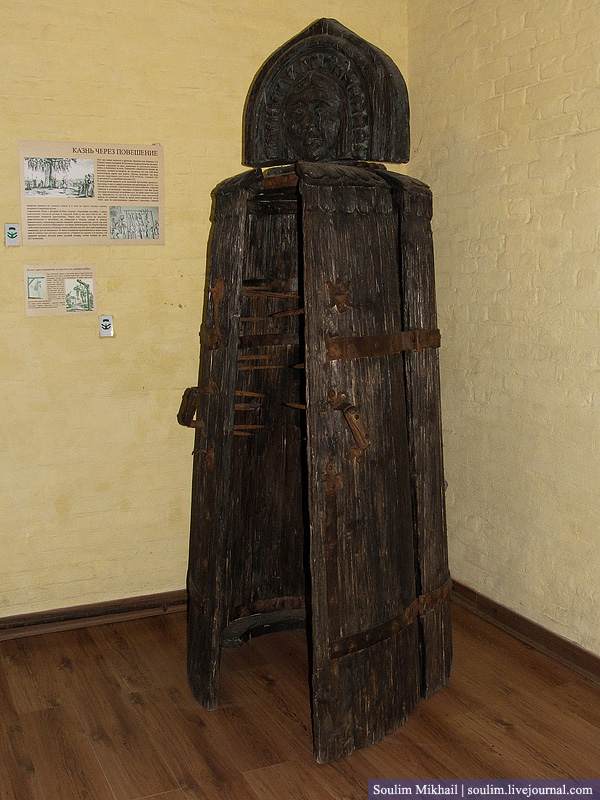 Средневековые орудия пыток